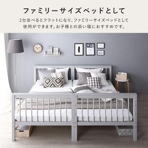 RASIK スリム 2段ベッド セミシングル ベッドフレームのみ RASIK スリム 2段ベッド セミシングル ベッドフレームのみ