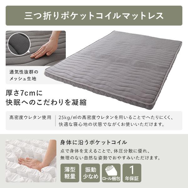 RASIK スリム 2段ベッド セミシングル 国産薄型 3つ折り RASIK スリム 2段ベッド セミシングル 国産薄型 3つ折り