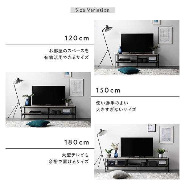 RASIK（ラシク） テレビボード テレビ台 単品 幅180cm スチール