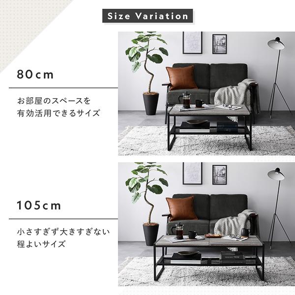 シンプルローテーブル 幅80cm 奥行60cm 高さ35cm*6 HAGiHARA センターテーブル 幅80cm 天然木突板 引き出し （ ロー