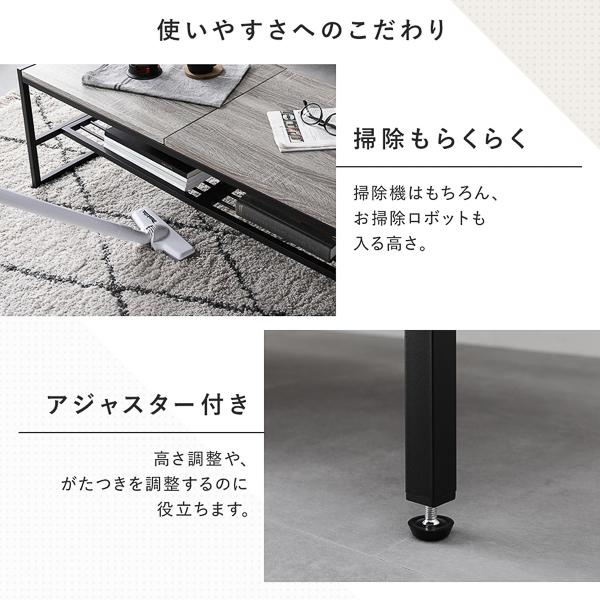 ローテーブル 単品 幅105cm ナチュラル 収納棚付き スチール 組立品 楽天市場】ローテーブル 単品 幅105cm ナチュラル 収納棚付き