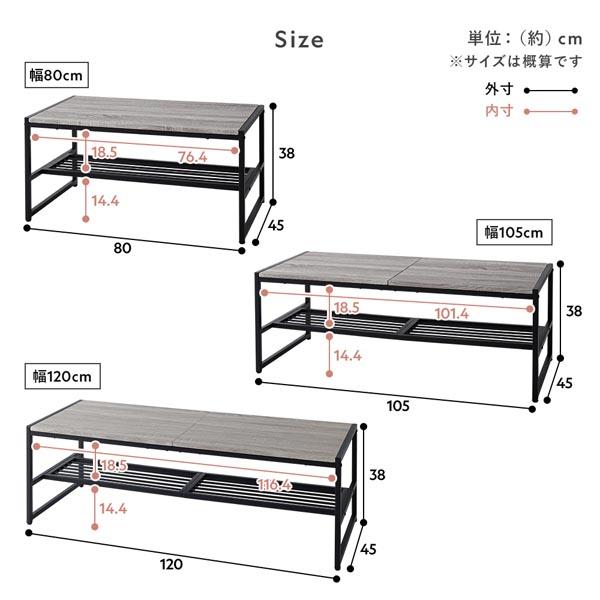 RASIK（ラシク） ローテーブル 単品 幅105cm 収納棚 棚付 アジャスター