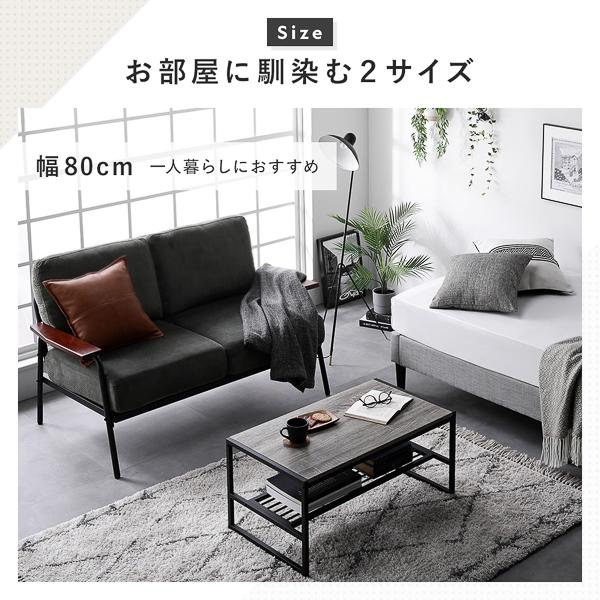 RASIK ローテーブル 単品 幅105cm 収納棚付き スチール デザイン RASIK ローテーブル 単品 幅105cm 収納棚付き スチール デザイン