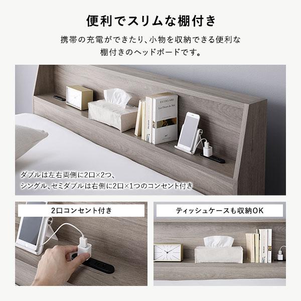 ベッド シングル ベッドフレームのみ すのこ 棚付き 宮付き コンセント付き すのこベッド シングルベッド FICUS フィカス 送料無料｜best-value｜09