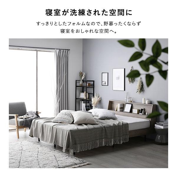 RASIK（ラシク） ベッド ダブル ベッドフレームのみ 宮付 すのこ