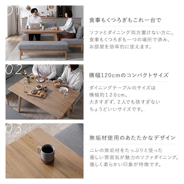 RASIK（ラシク） ダイニング テーブル 単品 約幅120cm ナチュラル 木製
