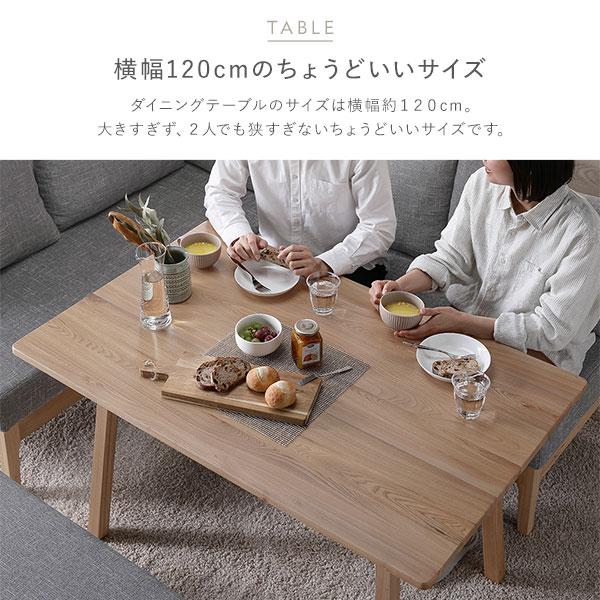 RASIK（ラシク） ダイニング テーブル 単品 約幅120cm ナチュラル 木製