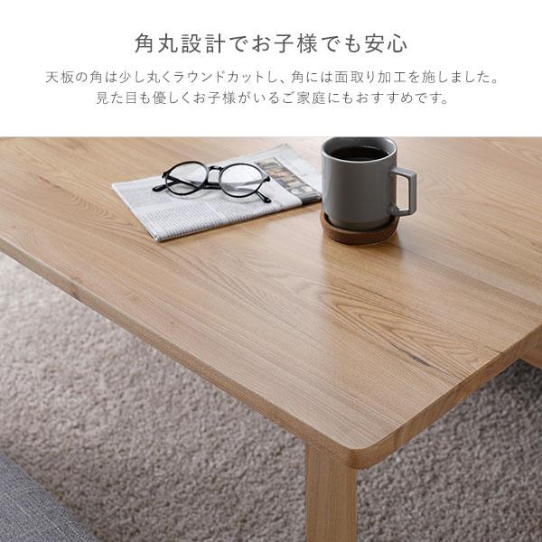RASIK（ラシク） ダイニング テーブル 単品 約幅120cm ナチュラル 木製