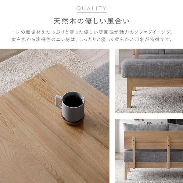 RASIK（ラシク） ダイニング テーブル 単品 約幅120cm ナチュラル 木製