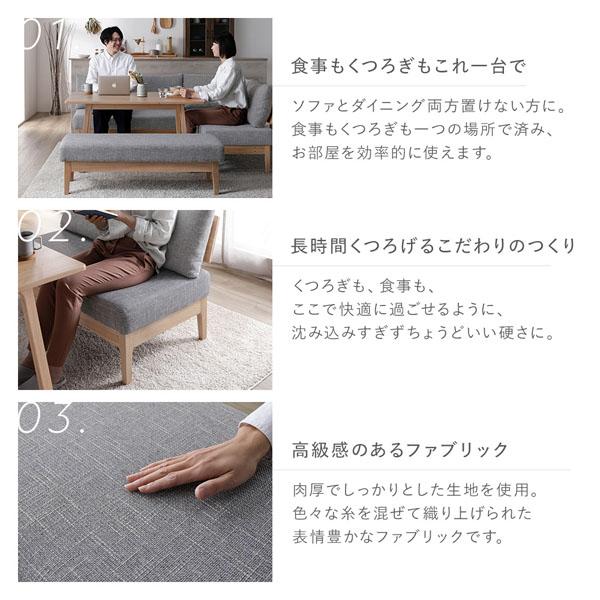 RASIK（ラシク） ダイニング ベンチ 単品 〔 アーム付き 〕 木製 天然