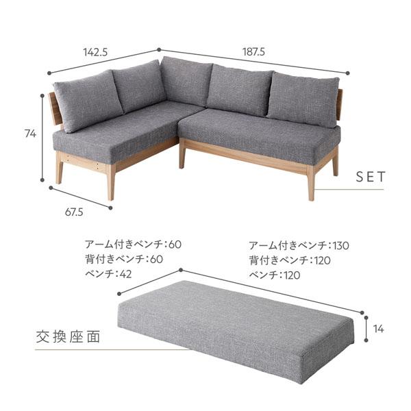 RASIK（ラシク） ダイニングテーブルセット 〔 対面3点セット