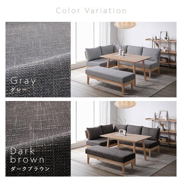 RASIK（ラシク） ダイニングテーブルセット 〔 対面3点セット