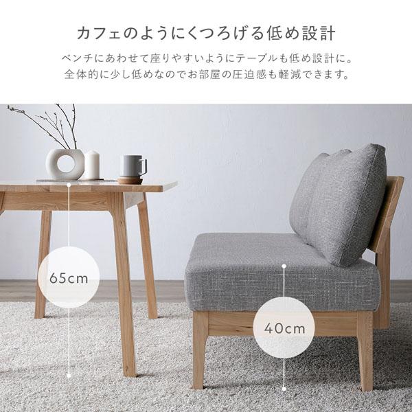 RASIK（ラシク） ダイニングテーブルセット 〔 L字3点セット