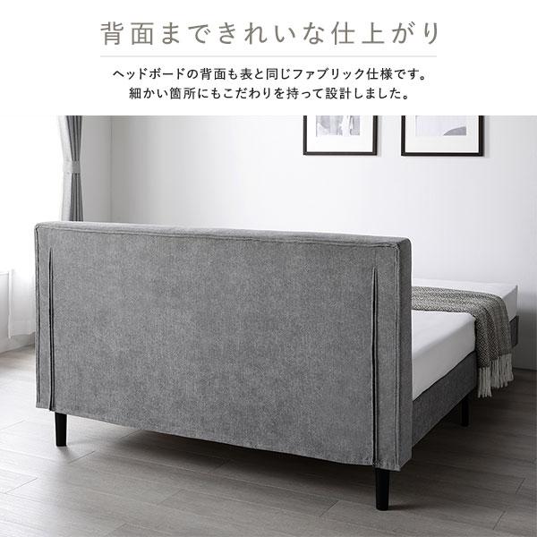 RASIK ベッド セミダブル ベッドフレームのみ 布張り 脚付き RASIK ベッド セミダブル ベッドフレームのみ 布張り 脚付き