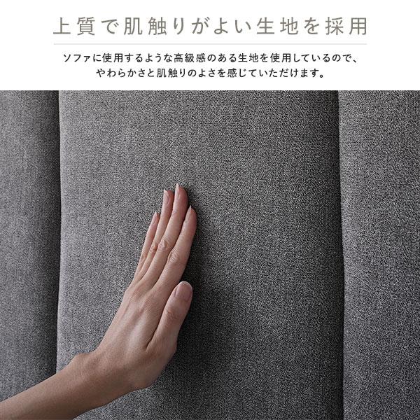 RASIK（ラシク） ベッド セミダブル ベッドフレームのみ 布張り 脚付き