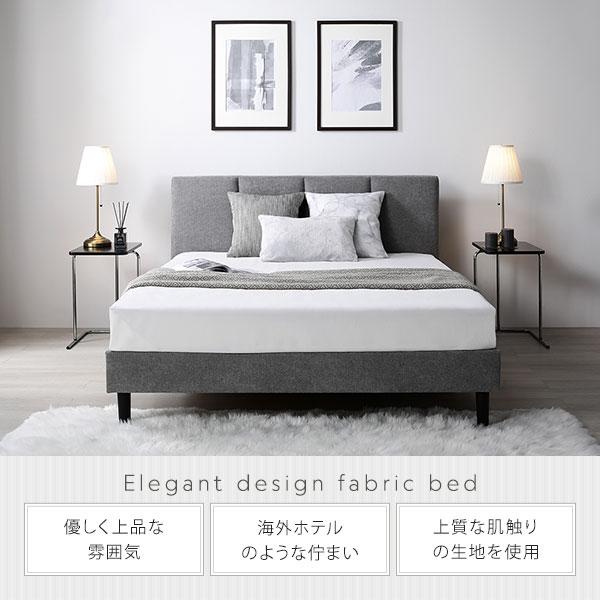 RASIK（ラシク） ベッド シングル 2層ポケットコイルマットレス付 布