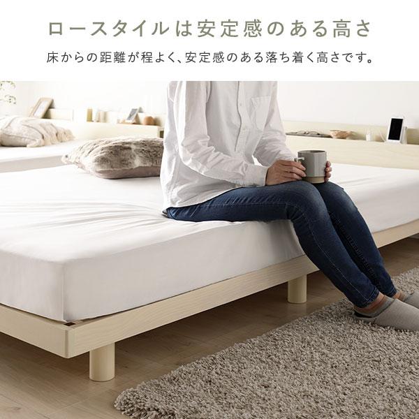 RASIK（ラシク） ベッド セミシングル ベッドフレームのみ 宮付き 高さ