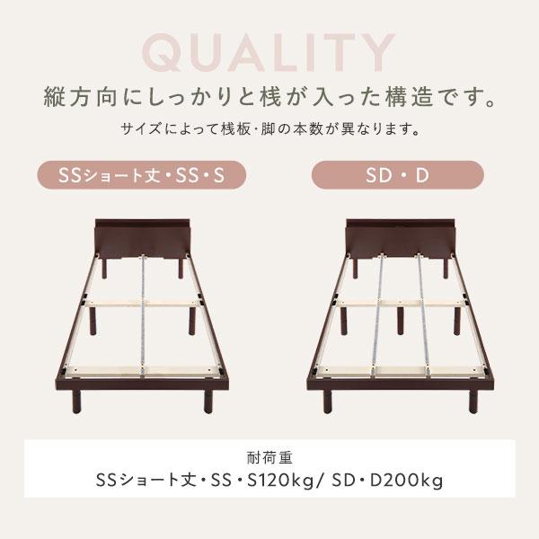 RASIK（ラシク） ベッド セミシングル ベッドフレームのみ 宮付き 高さ