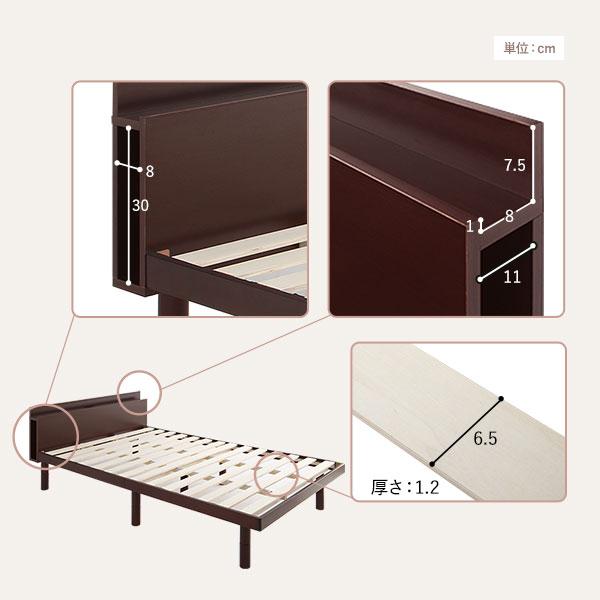 RASIK（ラシク） ベッド セミシングル ベッドフレームのみ 宮付き 高さ