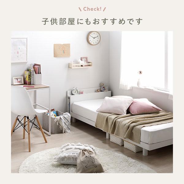 RASIK（ラシク） ベッド セミシングル ベッドフレームのみ 宮付き 高さ