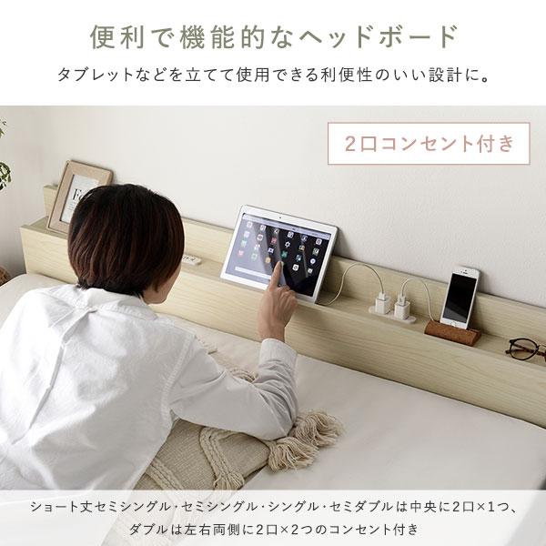 RASIK ベッド ショート丈 セミシングル ポケットコイル RASIK ベッド ショート丈 セミシングル ポケットコイル