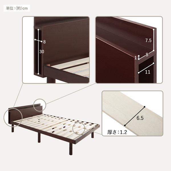 RASIK（ラシク） ベッド キング 180 SS＋S ベッドフレームのみ 連結 宮