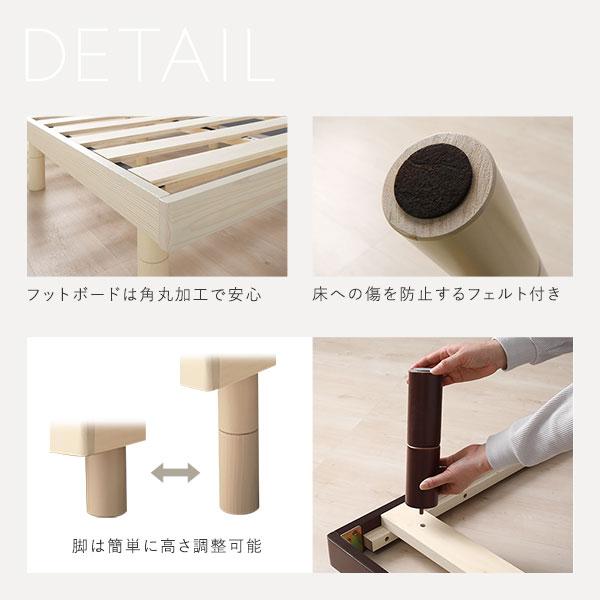 RASIK（ラシク） ベッド ワイドキング 260 SD＋D ベッドフレームのみ