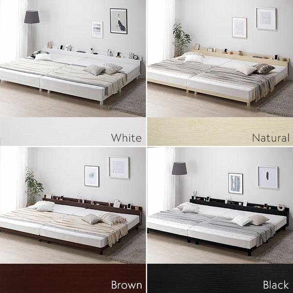 RASIK（ラシク） ベッド ワイドキング 260 SD＋D ベッドフレームのみ