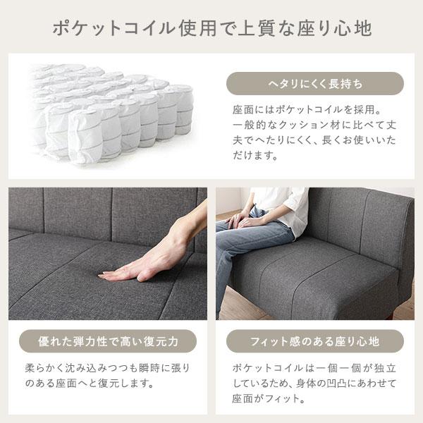 日本製 ダイニングソファ 単品 1人掛け 脚付き ポケットコイル 国産