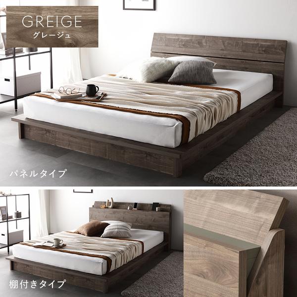 ベッド クイーン ベッドフレームのみ パネルタイプ 軽量 通気性 ヘッド