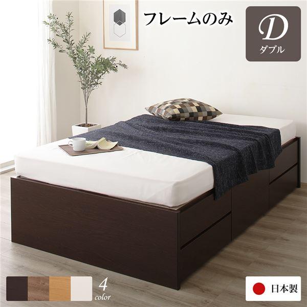 お客様組み立て〕 収納 ベッド ヘッドレス 通常丈 ダブル ベッド