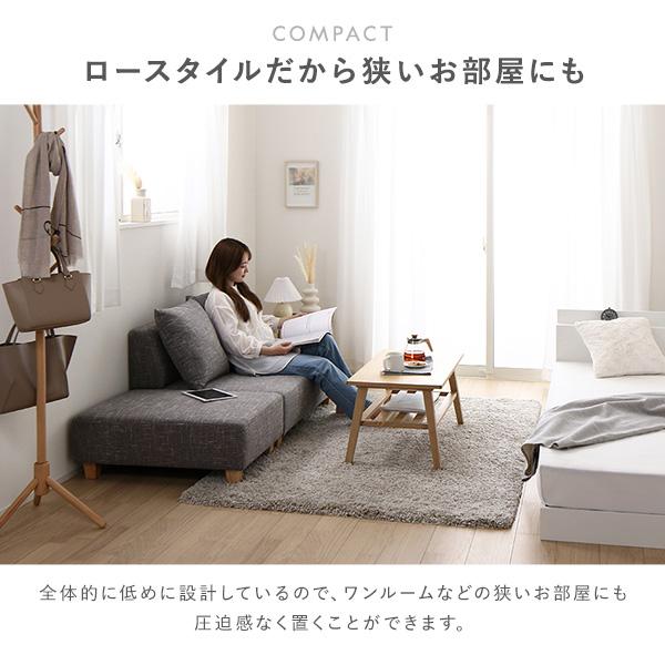 RASIK（ラシク） ローソファ 1.5人掛け 単品 脚： 肘付 クッション