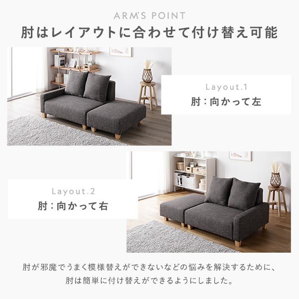 1.5人用ソファ RASIK（ラシク） ローソファ 1.5人掛け 単品 脚： 肘付 クッション