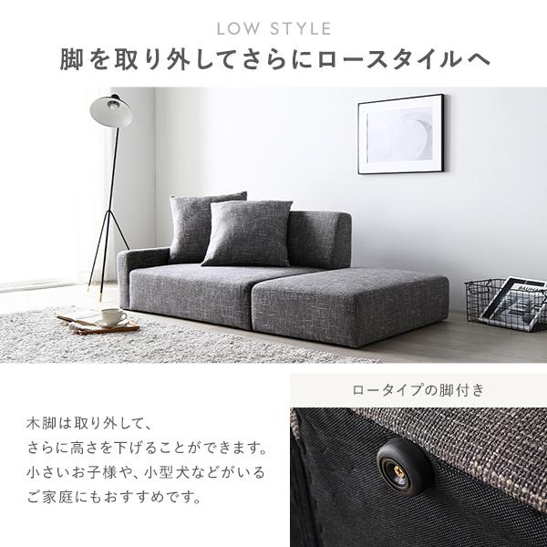 RASIK（ラシク） ソファセット コンパクトカウチセット 〔 1.5人掛