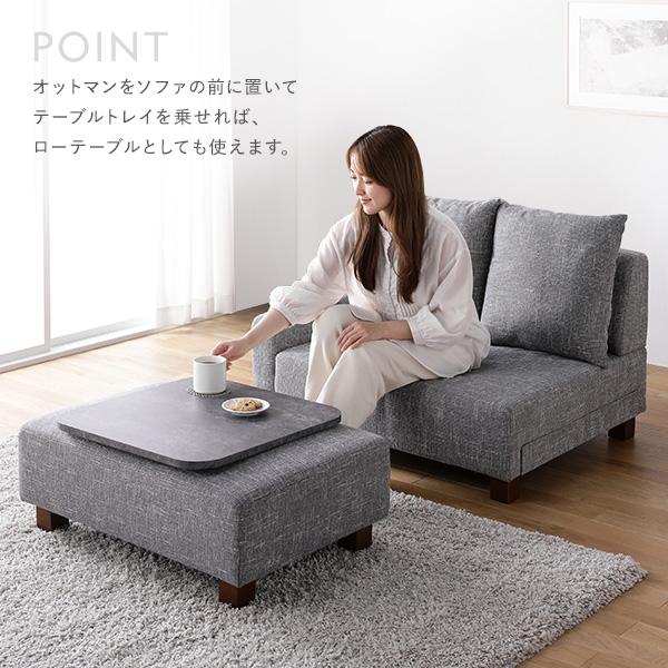 RASIK ソファセット コンパクトカウチ 〔 1.5人掛け オットマン RASIK ソファセット コンパクトカウチ 〔 1.5人掛け オットマン