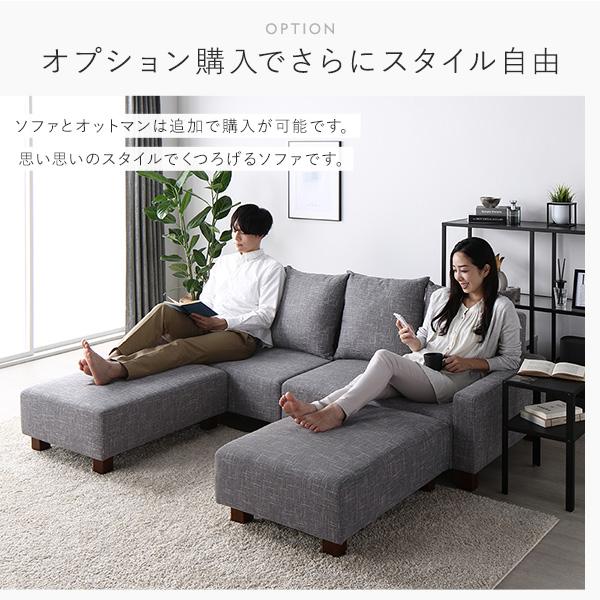 3人掛けソファ RASIK カウチ ソファー セット 〔3人掛けソファー オットマン