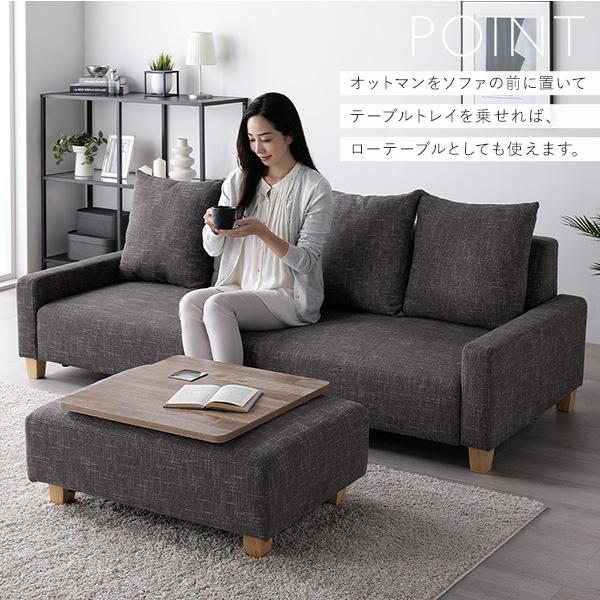 3人掛けソファー ART 3P ソファ カウチソファー ウッドフレーム L字ソファー 撥水