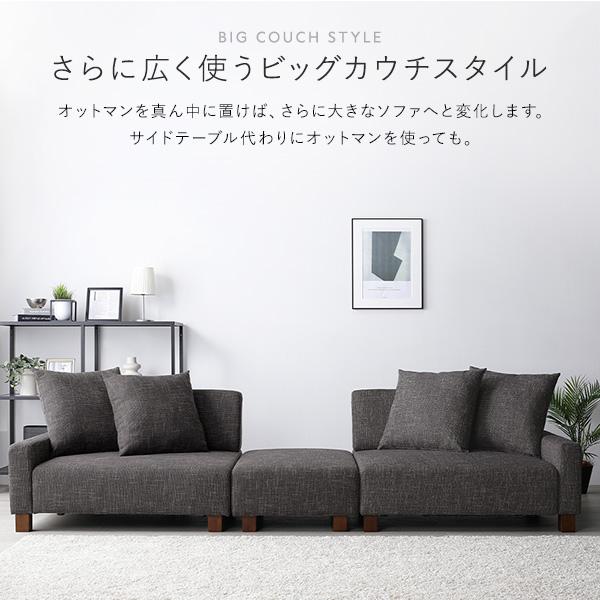 RASIK ソファセット ビッグカウチ 〔 3人掛け 脚: オットマン付 RASIK ソファセット ビッグカウチ 〔 3人掛け 脚: オットマン付