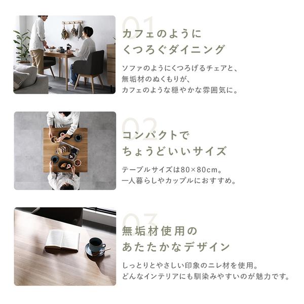 ダイニングテーブル 約幅80cm 単品 ナチュラル 天然木 木製 無垢材  