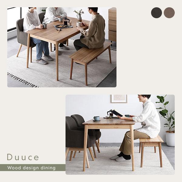 RASIK ダイニングチェア 1脚 単品 約幅53cm 回転式 天然木 木製