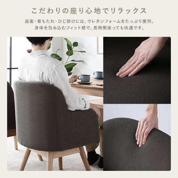 RASIK（ラシク） ダイニングセット 5点セット ダイニングテーブル 約幅