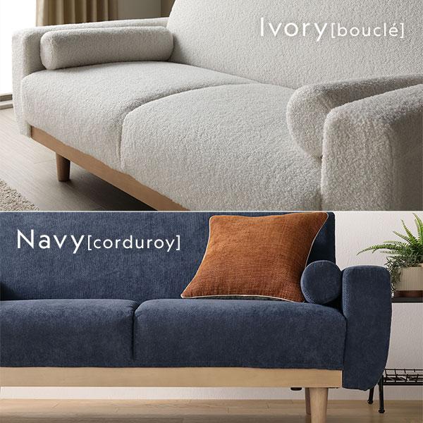 RASIK ソファ 2人掛け 単品 グレージュ 天然木 木脚 着脱可 肘