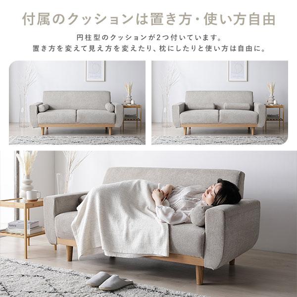 RASIK ソファ 2人掛け 単品 天然木脚 脚取り外し可 肘付き RASIK ソファ 2人掛け 単品 天然木脚 脚取り外し可 肘付き
