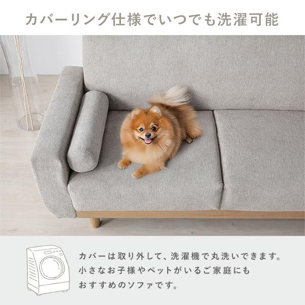 RASIK ソファ 2人掛け 単品 グレージュ 天然木 木脚 着脱可 肘