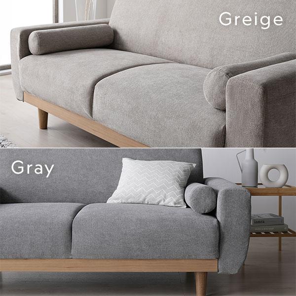 RASIK ソファ 2.5人掛け 単品 グレージュ 天然木 木脚 着脱可 肘