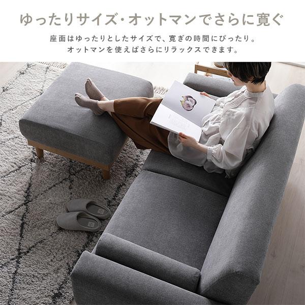 RASIK（ラシク） オットマン 単品 天然木 木脚 着脱可 肘付き 洗える