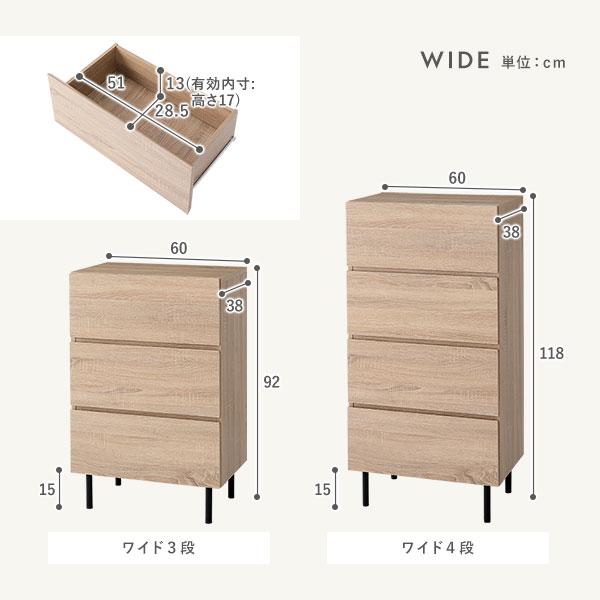 RASIK チェスト スリム 3段 幅約40cm 大容量 収納 スチール脚 RASIK チェスト スリム 3段 幅約40cm 大容量 収納 スチール脚