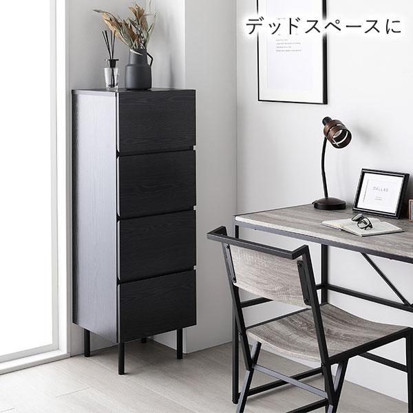 RASIK（ラシク） チェスト ワイド 3段 幅約60cm 大容量 引き出し収納