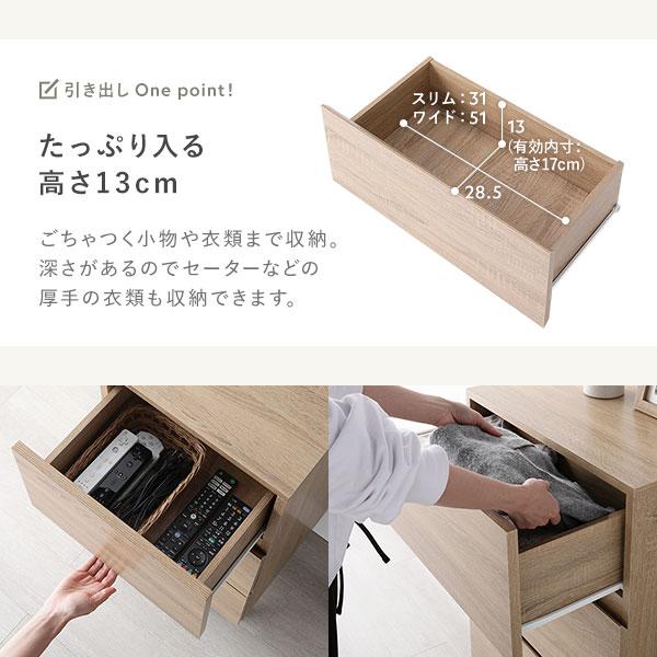 RASIK チェスト ワイド 3段 幅約60cm 大容量 収納 スチール脚 スライド