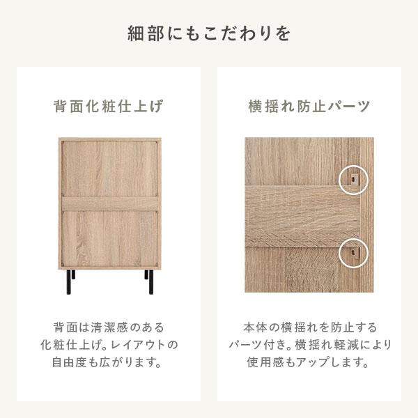 RASIK（ラシク） チェスト ワイド 4段 幅約60cm 大容量 収納 スチール